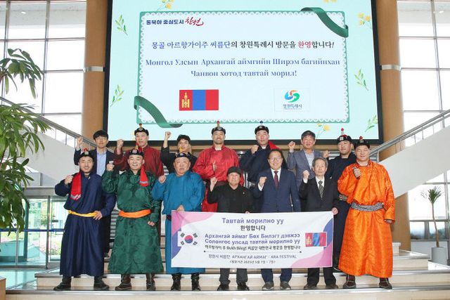 창원시,몽골 아르항가이주 방문단과 국제교류 협력
