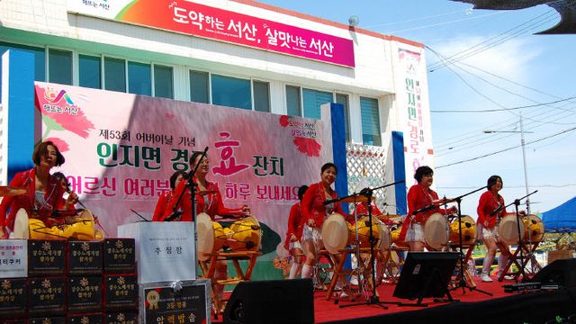 4. 제53회 어버이날 기념 인지면 경로 효 잔치2