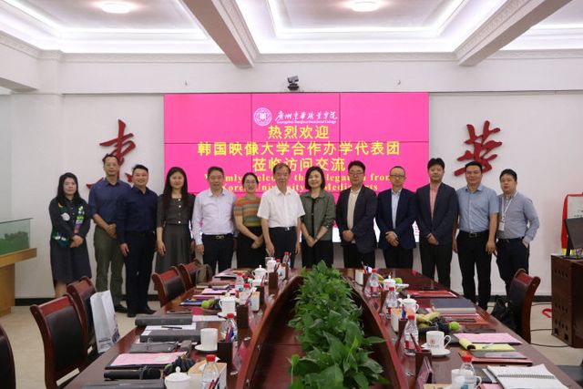 한국영상대-중국광저우동화직업학교, 공동교육과정 승인3