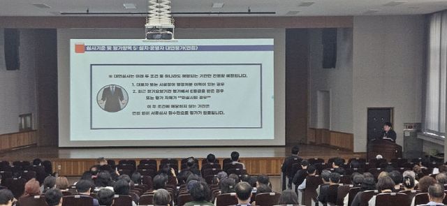 사진(장기요양기관 대상 지정갱신 심사 대비 교육) (3)