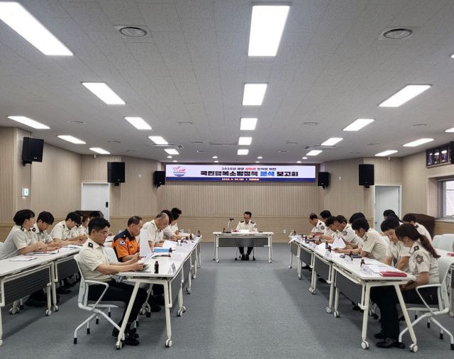 당진소방서, 관서평가