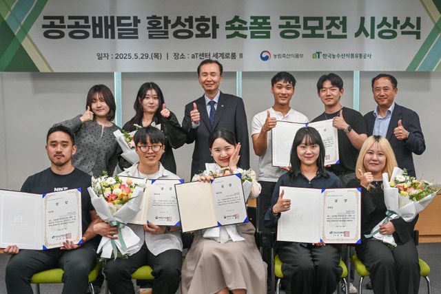 250530_숏폼으로 알아보는 슬기로운 공공배달앱 생활(참고사진)