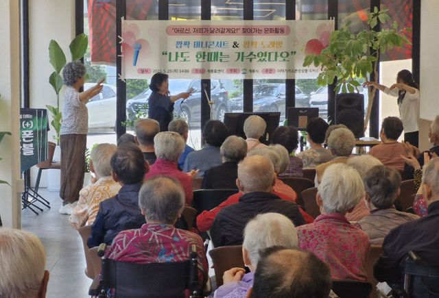 3. 노인요양시설 미니콘서트 개최 (1)