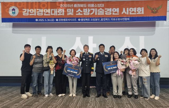 25.5.30. 괴산소방서 의소대,