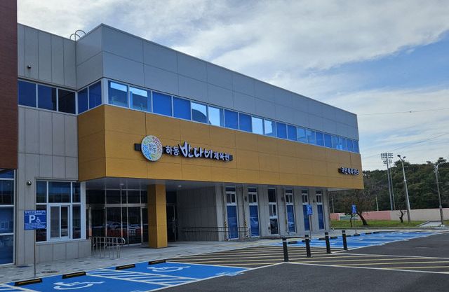 1.반다비체육관 전경