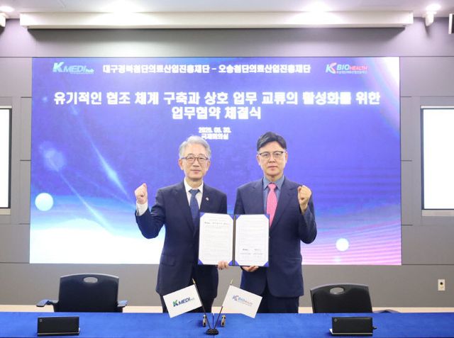 업무협약식 사진 (2)