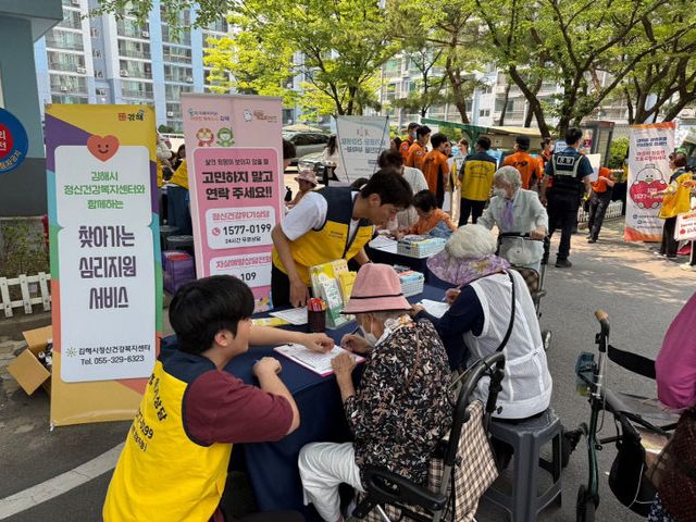 5.30(김해시 ‘마음안심버스’ 생명존중 캠페인 개최)2