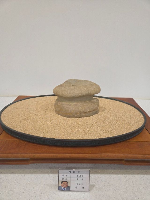 수석(초가집)사진1