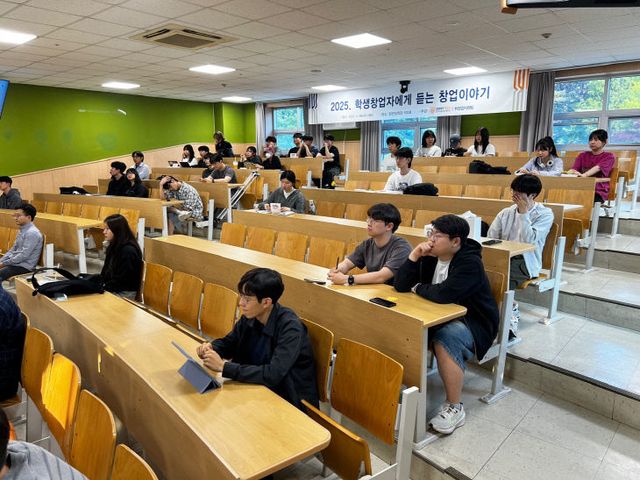 학생창업자 사진1