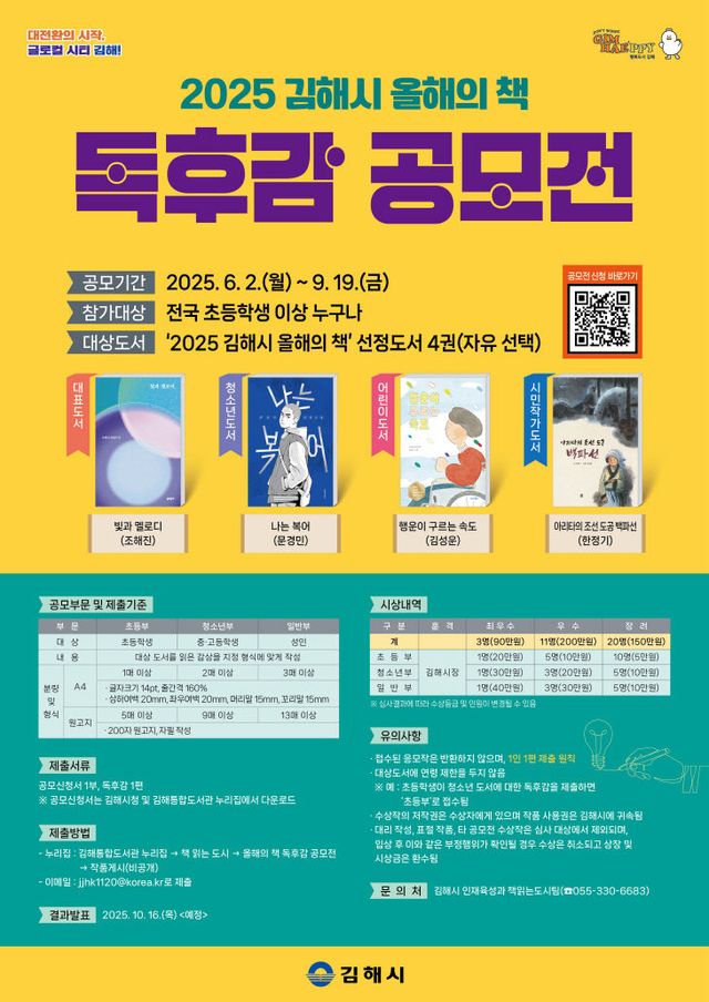 5.30(책 읽는 도최)1