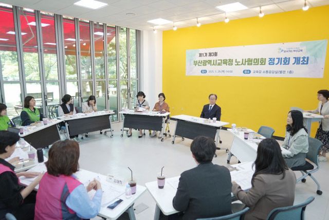 20250530 김석준 교육감, 제3회 부산시교임2