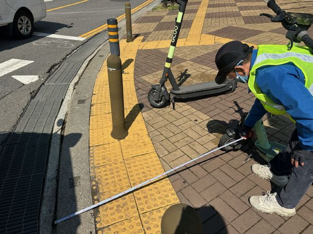 이동장치 반납금지구역’ 즉시 견인