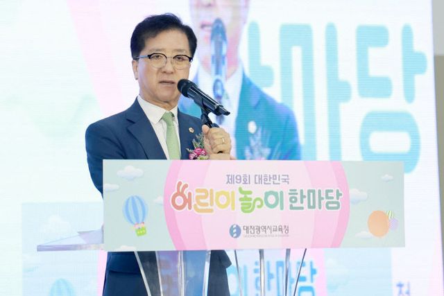 2025.05.02 제9회 대한민국 어린이 놀이 한마당-1