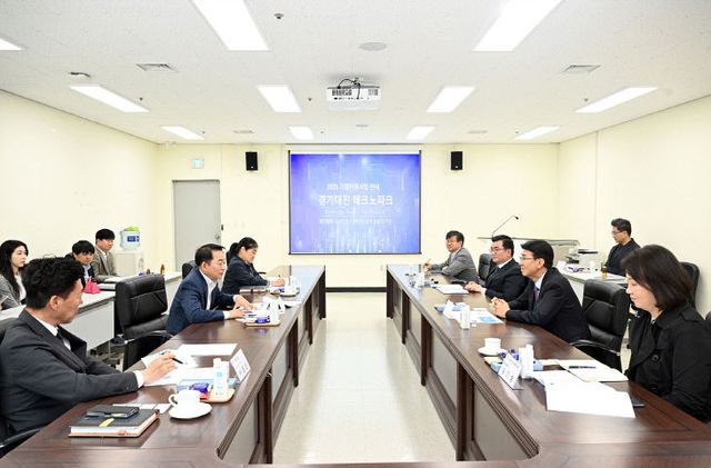 사진1(김연균 의정부시의회 의장, 경기대진테크노파크 방문)