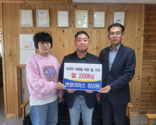 번영라이스, 사리지역아동센터에 쌀 기탁