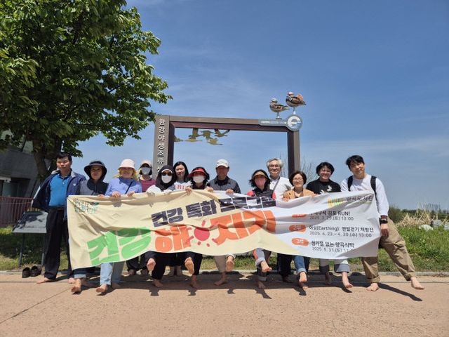 양곡도서관 맨발걷기 처방전 행사 사진