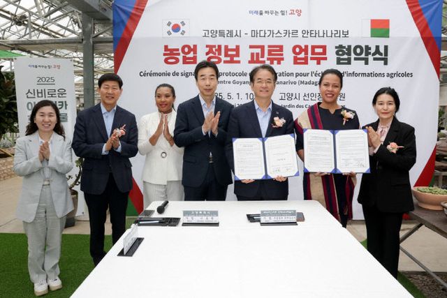 …글로벌 농업 교류 확대 (2)