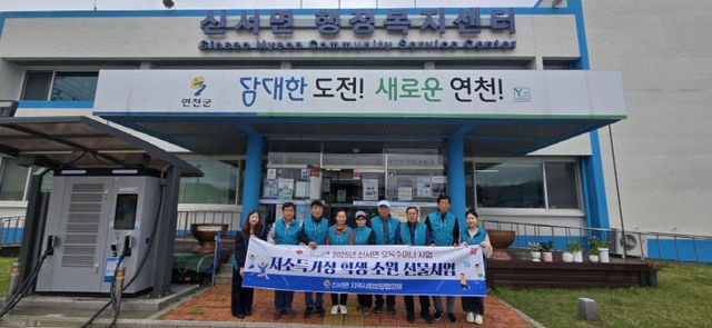 신서면지역사회보장협의체, 저소득가정 학생 선물 지원