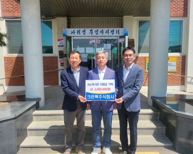 _크린팩 주식회사,