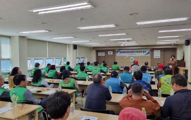 6.감염병관리과(의정부시 보건소, 말라리아 퇴치사업단 안전교