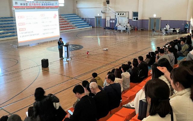 걷기동아리오리엔테이션