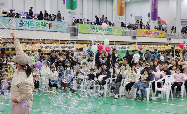 20250503 2025어린이날 큰잔치 3