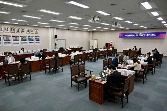 250502_부산시_2024회계연도_결산검사_01