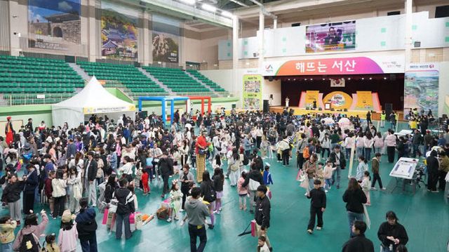 1. 3일 서산종합운동장에서 진행된 어린이가족큰잔치 모습4