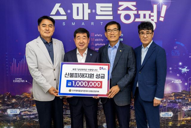 이재영군수 오른쪽 박석규 회장)