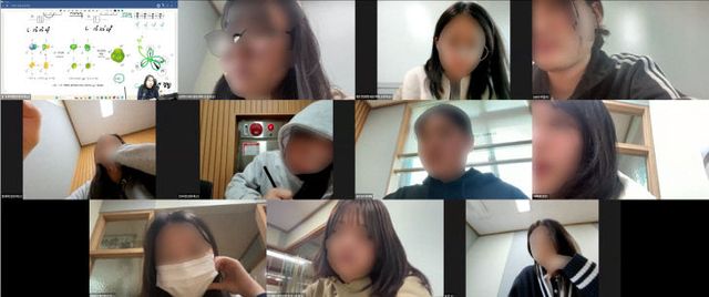 온라인 수업 수강 장면2