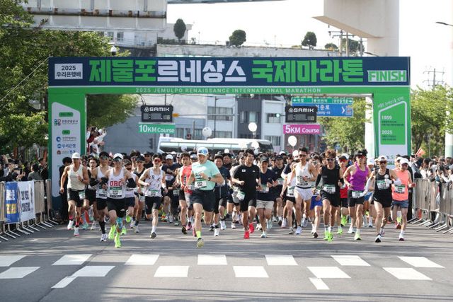 10KM 코스 출발 모습
