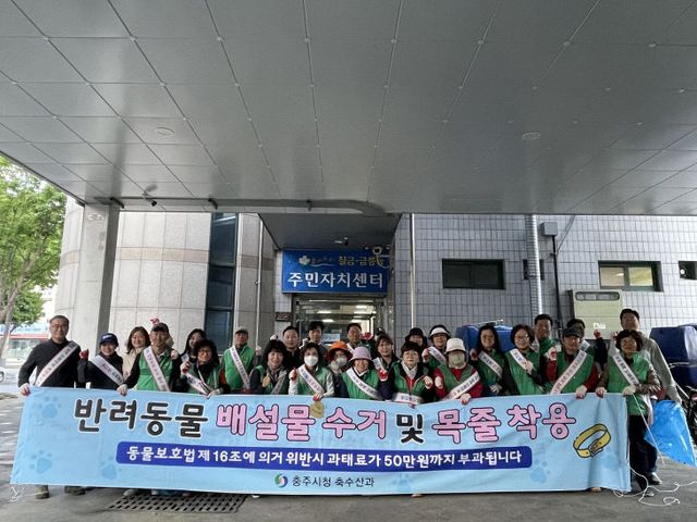 250507 펫티켓 캠페인 본격추진1