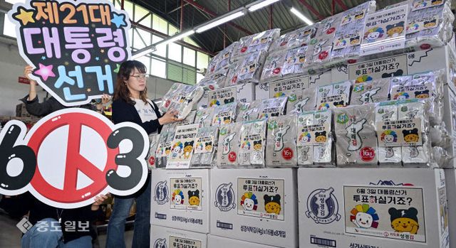 2025042801002494000103782