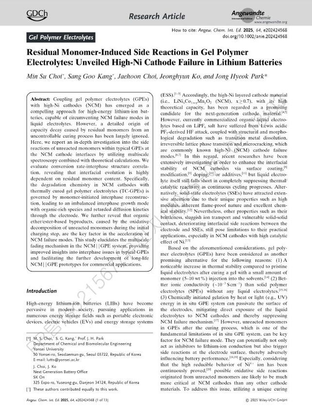 2-1 Angewandte Chemie 논문