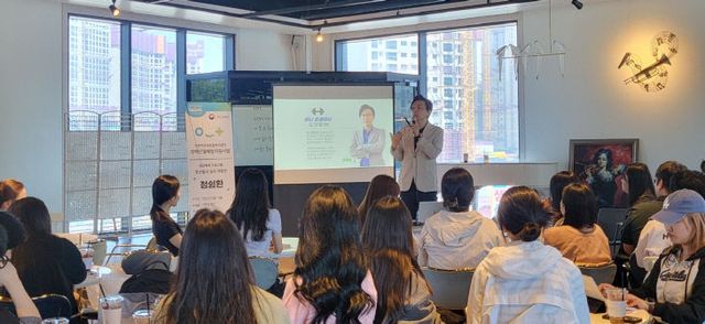 2. 이천새일센터 청년여성 취업 특화 프로그램