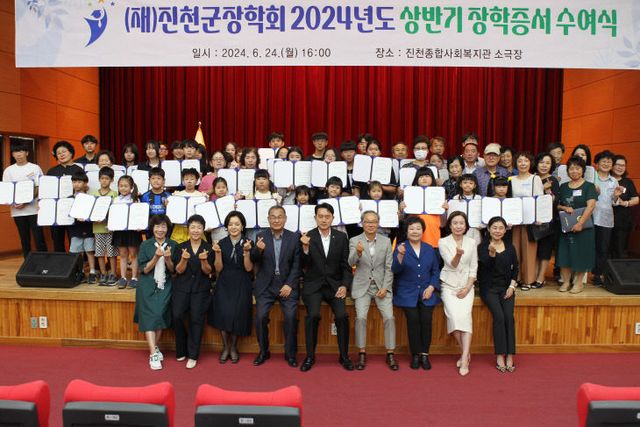 2024년 상반기 장학금 수여식 (2)