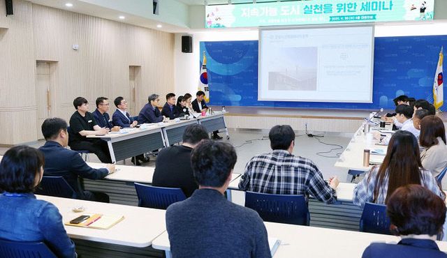 3-2. 지속가능 도시 실천을 위한 세 번째 도약