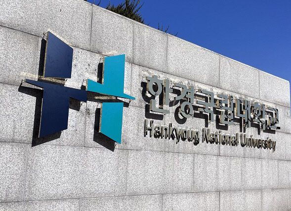 1.학교 전경 사진