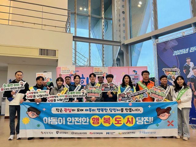 사본 -(사진5)어린이날 아동학대 인식개선 캠페인1