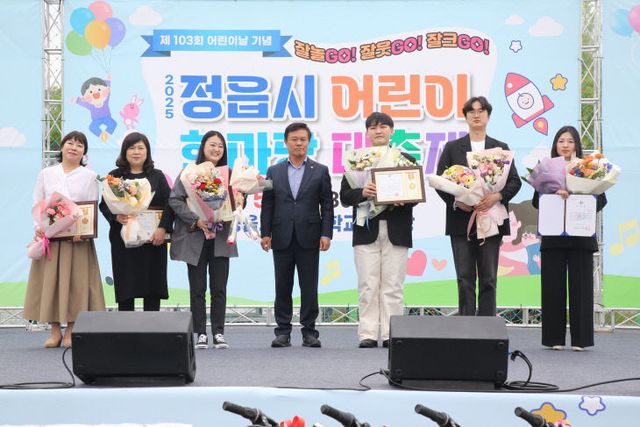 정읍 어린이날 행사, 성황리 개최 (1)