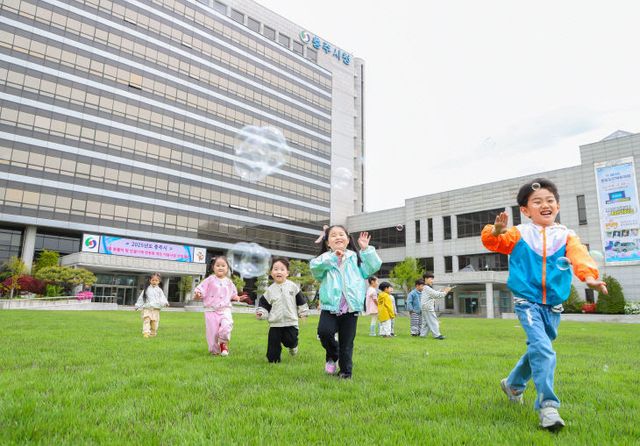 충주시청 잔디광장에서 노는 아이들