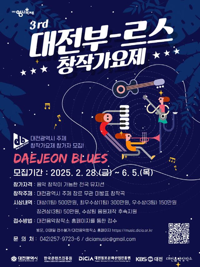 붙임1. 포스터 이미지