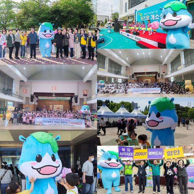 하마니 활동모습 편집