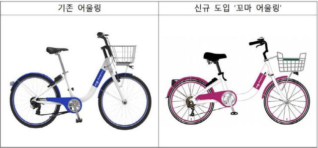 세종시 신규 공영자전거 명칭