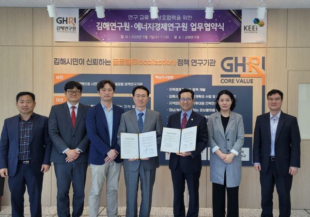 5.7(김해연구원, 에협약)2