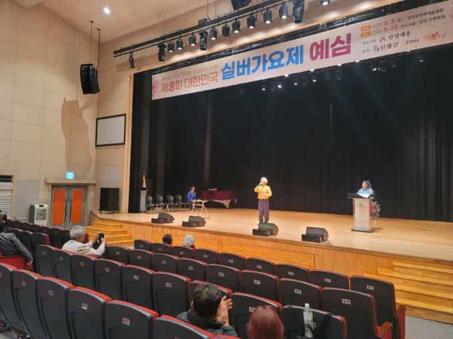 보도 1) 실버가요제 예심(6)