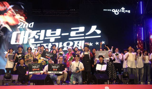 붙임2. 2024년도 가요제 사진