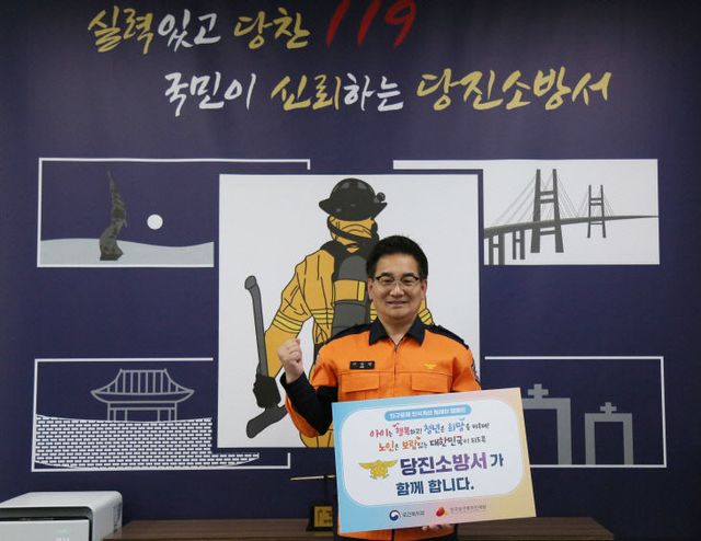 보건복지부와 함께 인구문제 개선을 위한 릴레이 캠페인 동참