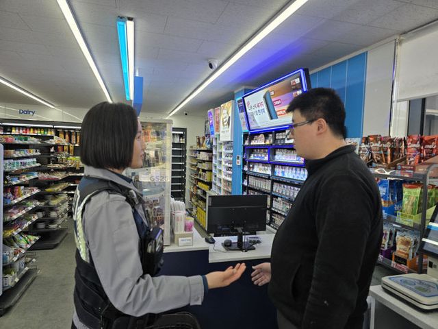 편의점 범죄 예방을 위한 현장 점검