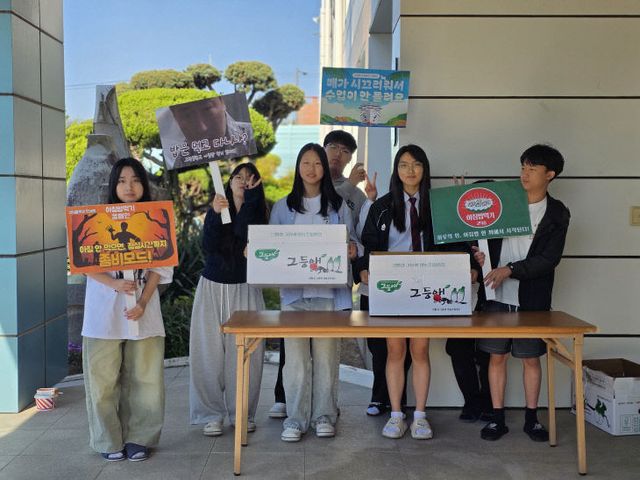 예산 고덕중, 사랑의 아침밥 먹기 캠페인